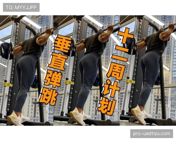 垂直起跳规则如何判定是否构成防守犯规？