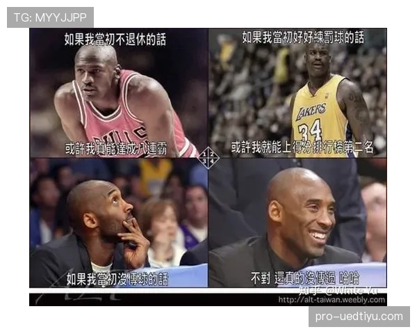 篮球教练技术犯规规则详解：行为界定与后果