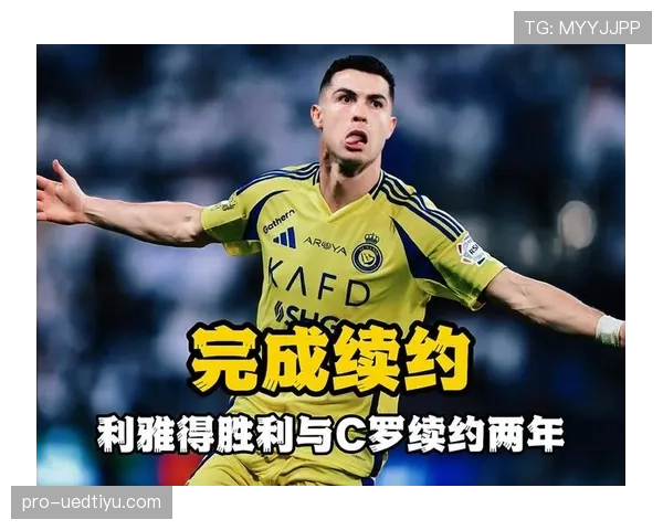 C罗高位逼抢激活进攻效率:关键战射门转化率提升的战术逻辑